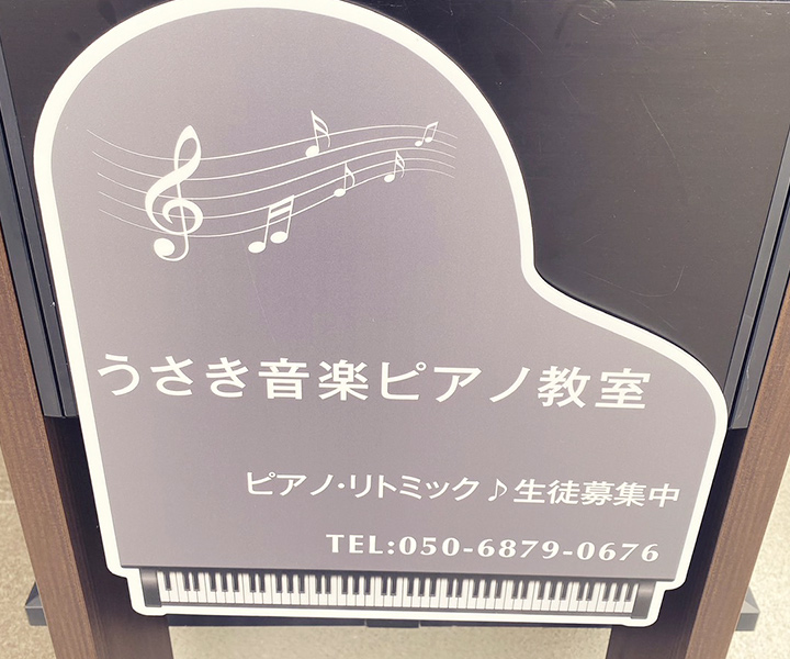 入口に看板を設置しました